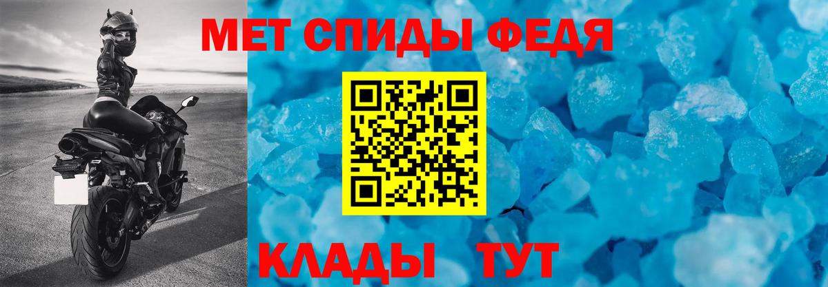 АМФЕТАМИН  АМФЕТАМИН  Бийск  Вход с VPN  АМФ 97% 