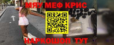амф Шебекино