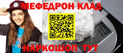 амф Шебекино