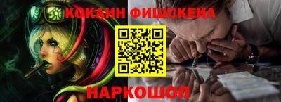 амф Шебекино