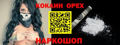 сатива Шелехов