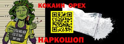 индика Шахты