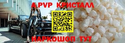 сатива Шелехов
