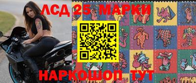 амф Шебекино