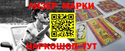 амф Шебекино