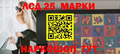 амф Шебекино