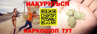 амф Шебекино