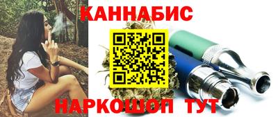 сатива Шелехов