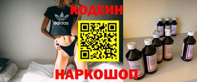 амф Шебекино