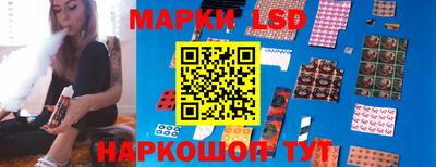 сатива Шелехов