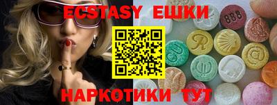 сатива Шелехов