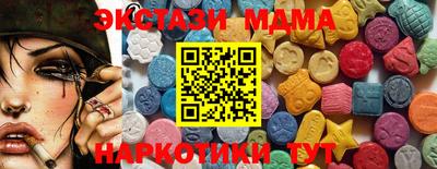 амф Шебекино
