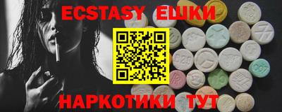 индика Шахты