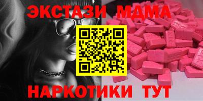 амф Шебекино