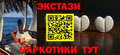 сатива Шелехов