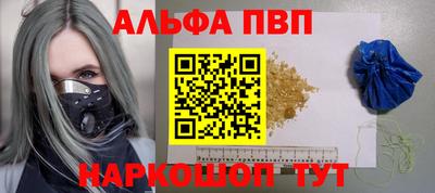 индика Шахты