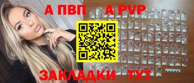 сатива Шелехов