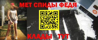 сатива Шелехов