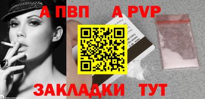 амф Шебекино
