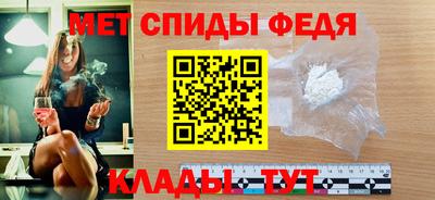 сатива Шелехов