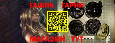 амф Шебекино
