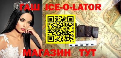 сатива Шелехов