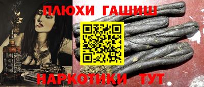 амф Шебекино