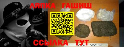 сатива Шелехов