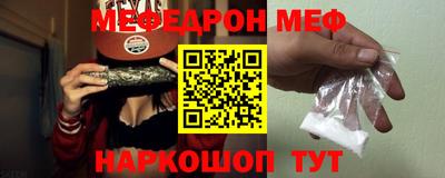 сатива Шелехов