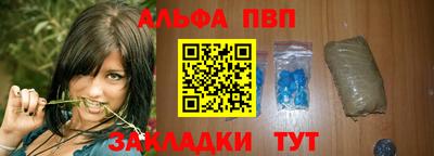 сатива Шелехов