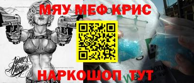 амф Шебекино
