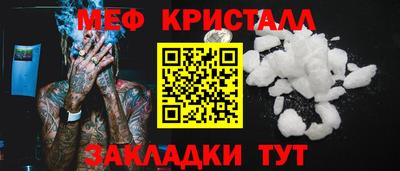 индика Шахты