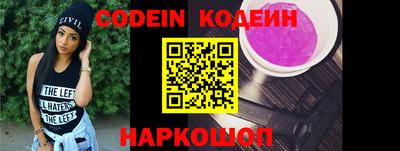 сатива Шелехов