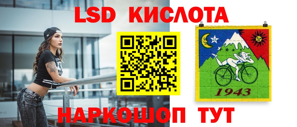 Бийск  ЛСД экстази  Вход с VPN  Лсд 25 экстази кислота 