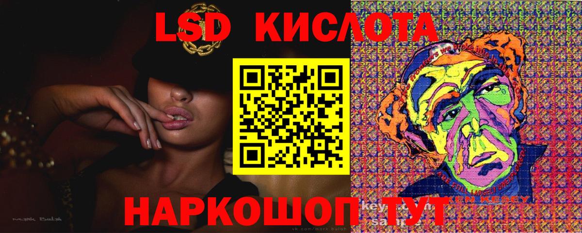 Марки N-bome 1500мкг Бийск