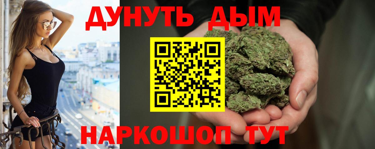 МАРИХУАНА тримм  Вход с VPN  МАРИХУАНА индика  Бийск  Бошки Шишки гибрид 